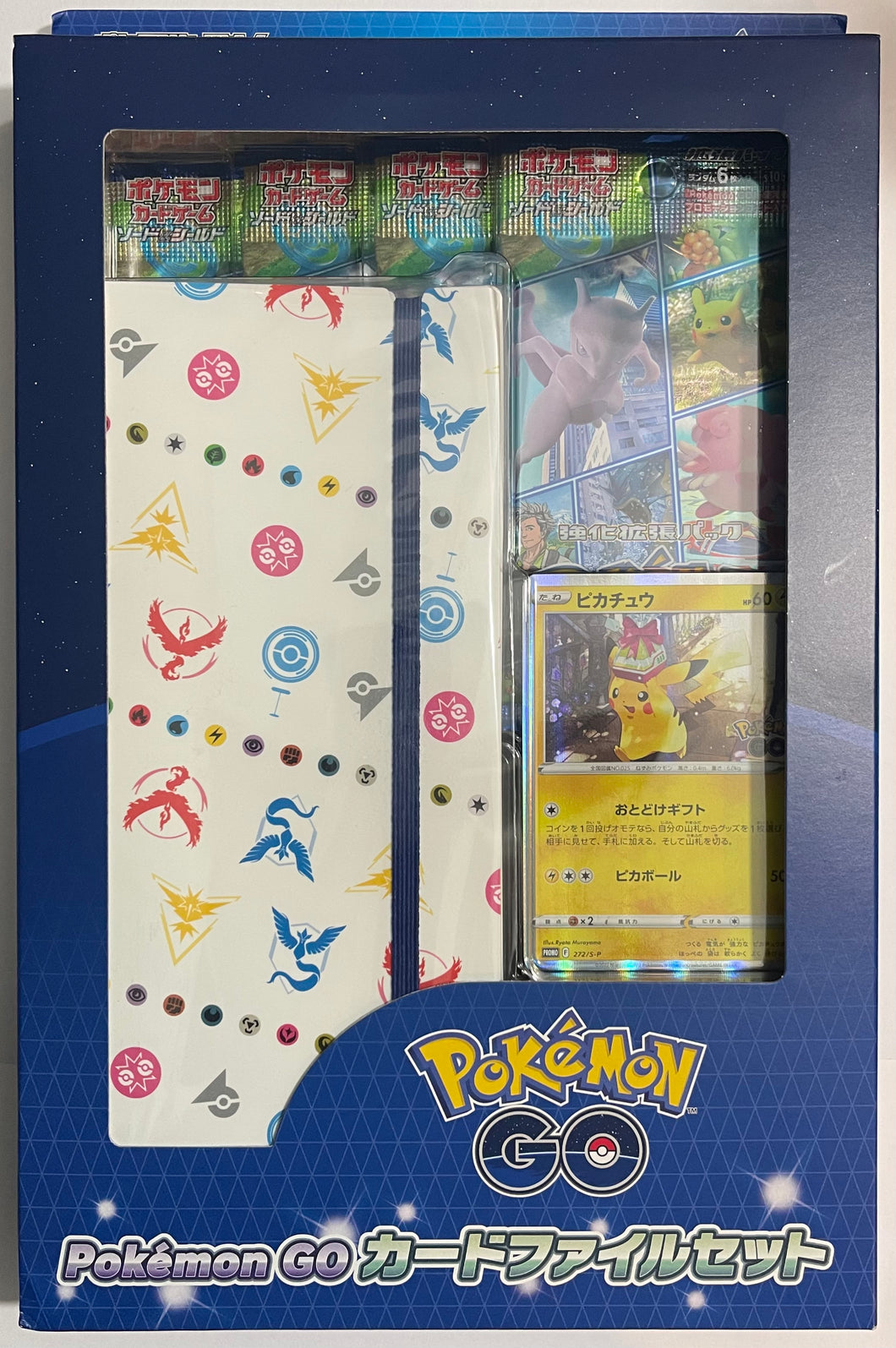 Japanese Pokémon Go s10b Card File Set