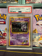 Load image into Gallery viewer, Sabrina's Gengar Holo - 1999 Japanese Gym 2 #94 PSA 8 NM-MT
