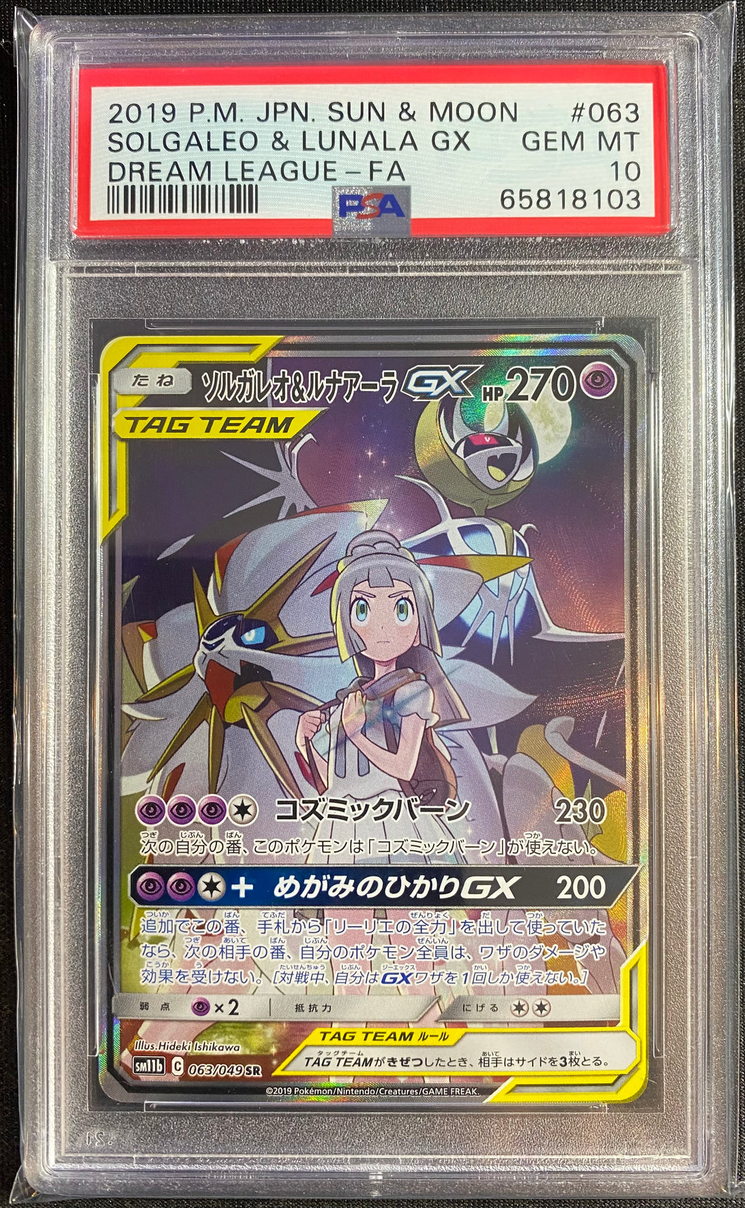 PSA 10 Japanese Pokémon Dream League Solgaleo and Lunala SR 063